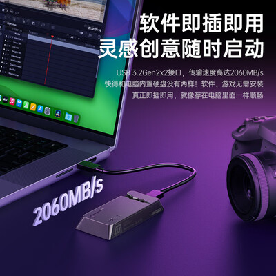 移速 MOVE SPEED 1TB 移动固态硬盘测评看真相（移速移动固态硬盘怎么样）-图片2