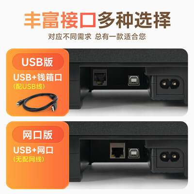 佳博GP-80V热敏打印机餐饮前台收银评测说真相（佳博打印机怎么连接电脑）-图片3