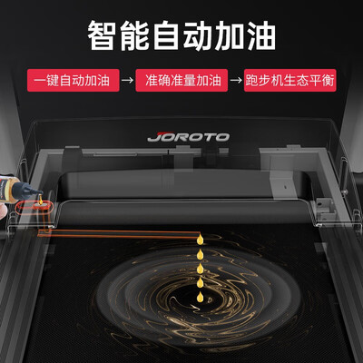 捷瑞特跑步机DT30家用款是否值得入手（捷瑞特跑步机怎么样）-图片3