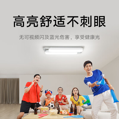 米家智能吸顶灯Pro客厅版怎么样（米家吸顶灯怎么连接手机）