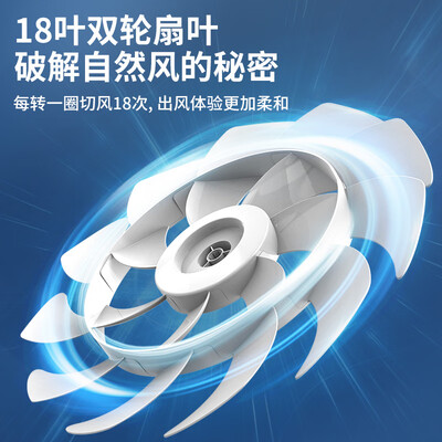 先锋循环扇怎么样？实测先锋DLD-D15Pro，给你答案！-图片6