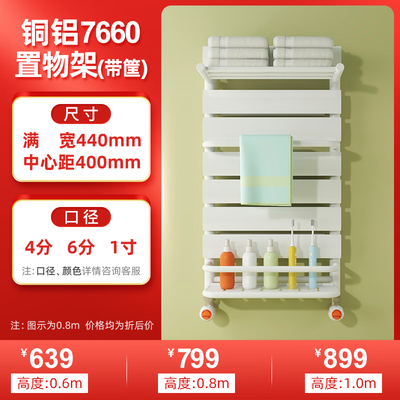 圣劳伦斯 7660 暖气片家用水暖散热器靠谱吗,揭秘内幕(圣劳伦斯暖气片是哪个国家的)