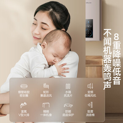 万和JSLQ21-WLE6W13燃气热水器伺服恒温一级能效到底如何,值得入手吗（万和燃气热水器怎么样）-图片4
