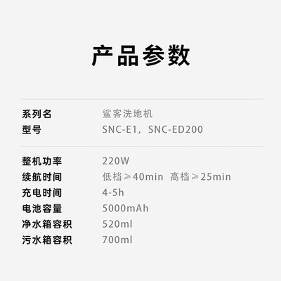 shark吸尘器型号区别：sharkSNC-E1吸尘器深度测评，究竟值得入手吗？-图片5