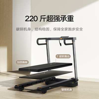 小米米家跑步机MJZNPBJ02KS好不好(米家跑步机怎么重置)-图片6