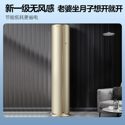 美的KFR-72LW/BDN8Y-YB202(1)A空调柜机到底怎么样，六大优势你知道吗？