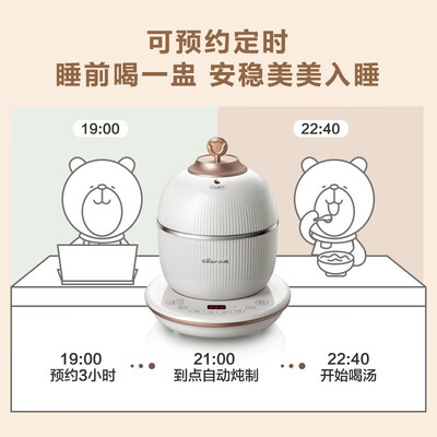 小熊炖盅好用吗(小熊炖盅0.6L型号未提供陶瓷炖锅质量如何)-图片5