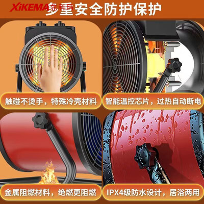 先科的取暖器怎么样（先科玛 石墨烯取暖器家用冷暖电暖器冷暖系统评测说真相）-图片6