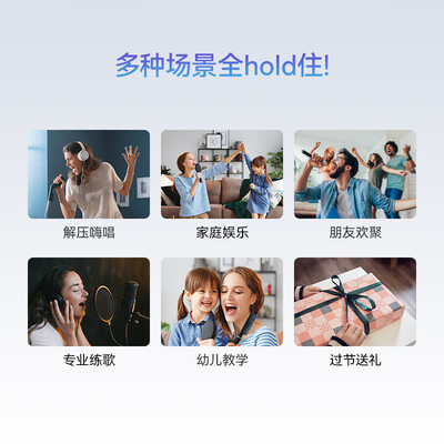 华为智选智能K歌麦克风+华为VisionSE3 75英寸智慧屏套装
