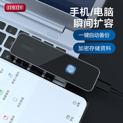 onemodern 1TB 移动固态硬盘质量如何(onemodern移动固态硬盘怎么样)-图片4