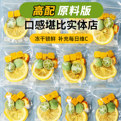 花草茶的搭配和功效(草木方花草茶花果茶是否值得入手)-图片5