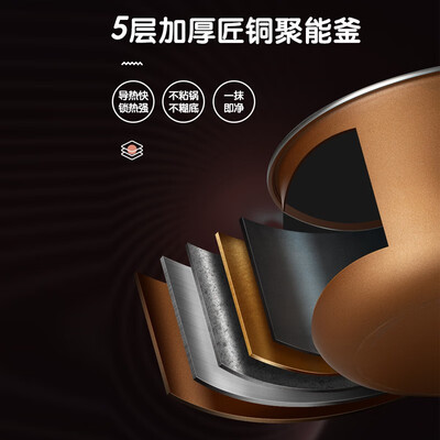 2020美的电饭煲哪个型号比较好？美的MB-FB30M161电饭煲测评看真相-图片4