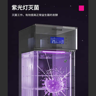 乐创lecon酸奶机80升液晶旗舰款值得手入吗（乐创酸奶机怎么样）-图片5