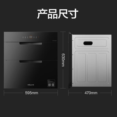 万和 Vanward ZTD110Q-D8 嵌入式消毒柜 110L大容量质量如何(万和嵌入式消毒柜哪个型号最好)-图片3