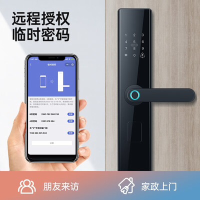 秦将军Q1指纹锁智能锁值得手入吗（秦将军智能锁质量怎么样）-图片3