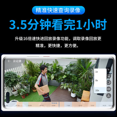 华为摄像头对比评测（华为智选DPH-OP-100摄像头质量如何）