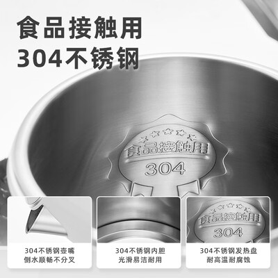 小熊电水壶怎么样,过来说七点优势!