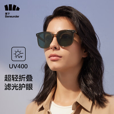 蕉下（beneunder）昼望系列透野可折叠墨镜