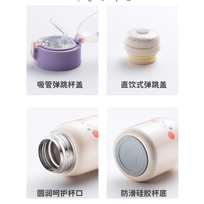 富光 多米保温杯（FGA款）FAZ9505-360 360ML