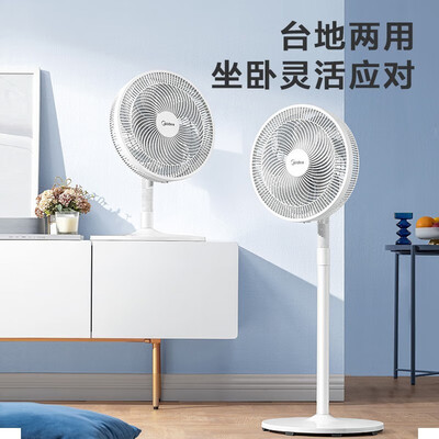 美的循环扇怎么样？深度测评美的SAF30AC循环扇，揭秘性价比之选-图片5
