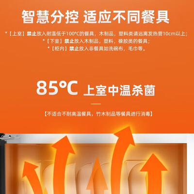 苏泊尔消毒柜 SUPOR RLP100G-L06 100L立式大容量立式消毒柜测评看真相（苏泊尔立式消毒柜怎么用）