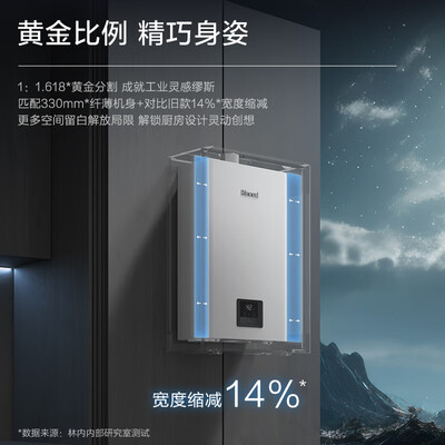 林内13qc01热水器怎么样（林内13GD31+SG恒温热水器升级版燃气热水器质量烂不烂）-图片2