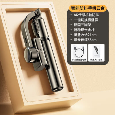 三昕稳定器靠谱吗？揭秘真实用户的心声！