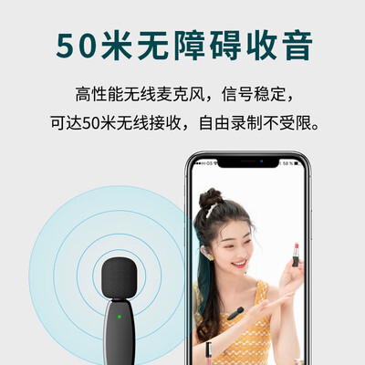 领夹麦克风怎么样（MasentekAP003-2领夹麦克风到底如何,值得入手吗）