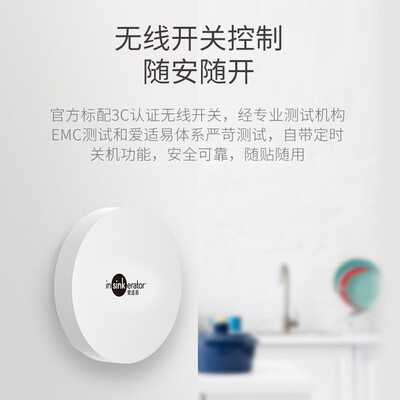爱适易垃圾处理器各型号区别（爱适易 Pro350垃圾处理器到底如何,值得入手吗）