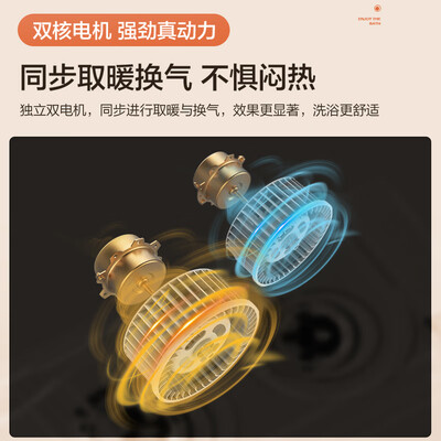 四季沐歌的风暖怎么样（四季沐歌M-YF5030取暖器到底如何,值得入手吗）