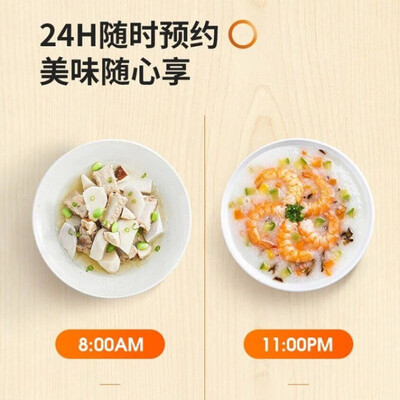 九阳（Joyoung）家用多功能电饭煲 F30FY-F311 3L