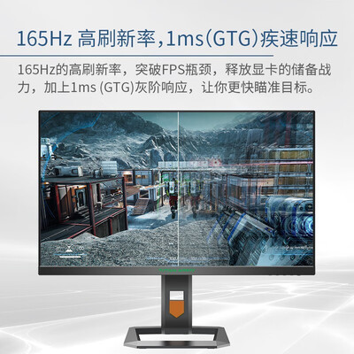 泰坦军团27A6MR2k显示器到底如何？10大选择理由让你心动！