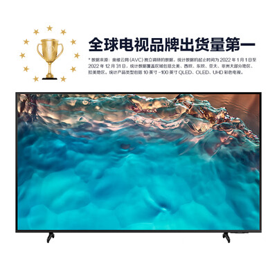 三星UA55CU8000JXXZ液晶电视深度测评：性价比之选，还是另有乾坤？-图片2