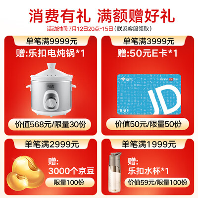 同仁堂同仁堂即食海参1500g质量烂不烂（同仁堂海参怎么吃啊）