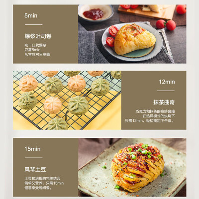 松下 Panasonic NU-DM300PXPE 电烤箱 30L大容量是否值得入手（松下电烤箱质量怎么样）-图片4