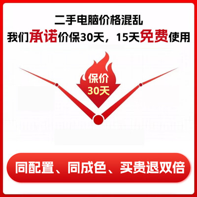 惠普348g3笔记本电脑怎么样(惠普HP348G5二手笔记本i5八代16G1T笔记本电脑测评看真相)-图片5