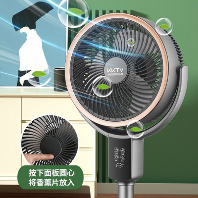KKTVXYLD816R循环扇靠谱吗？真相揭秘，一探究竟！-图片1