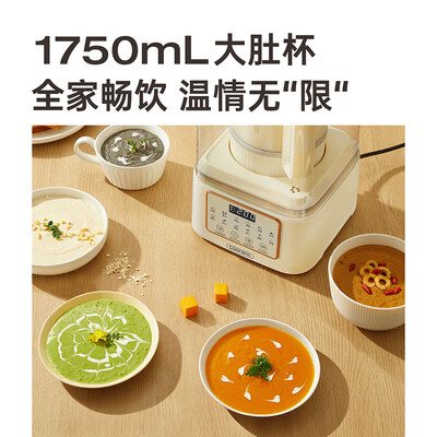 厨技破壁机到底好不好?笔者解说五大优势!