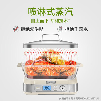 最新美膳雅STM-2000CRMCN电蒸锅测评揭秘：细说八大亮点！