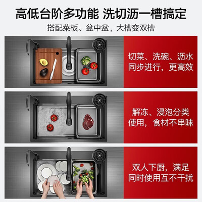水槽九牧和九牧王哪个好(九牧王 304不锈钢水槽 60X45 大单槽洗菜盆厨房水槽靠谱吗,揭秘内幕)-图片6
