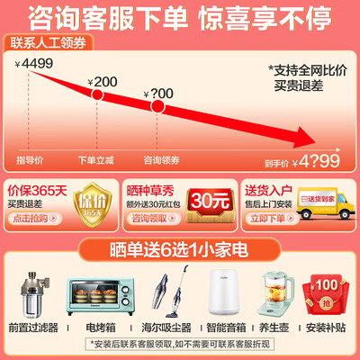 【真实用户分享】我用海尔统帅空气能热水器后，惊呆了！