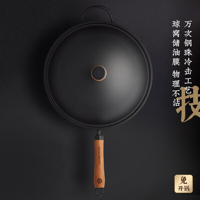 老饭骨的锅好用不(老饭骨33cm炼打炒锅无涂层烹饪锅值得手入吗)-图片3