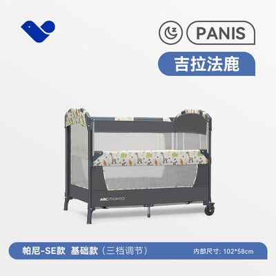 ABCMOKOO 新生儿多功能折叠大床婴儿床体验效果好吗（abcmokoo婴儿床怎么移到下层）-图片3