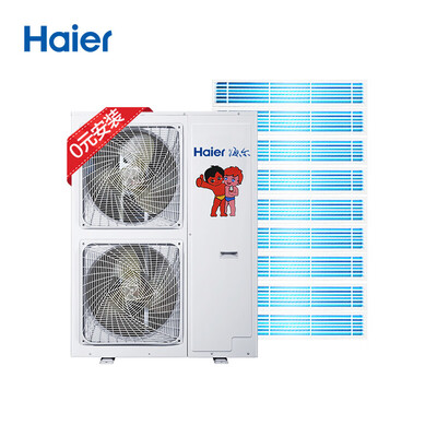 海尔（Haier）中央空调到底好不好？权威评测告诉你答案！