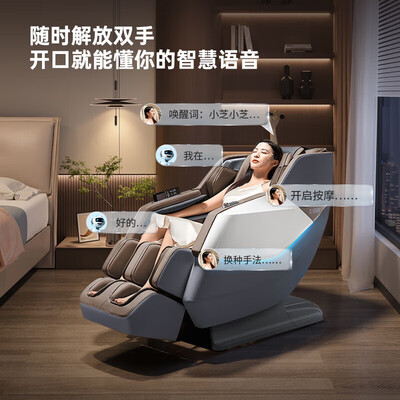 芝华仕MZ300按摩椅到底好不好？权威评测告诉你答案！