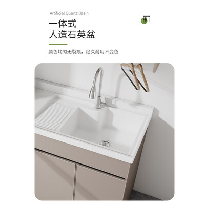 俪伽105左盆洗衣柜好不好（俪伽洗衣柜怎么样）-图片1