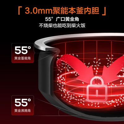 限时优惠!购买苏泊尔SF40HC88电饭煲怎么样,真降价还是有猫腻?