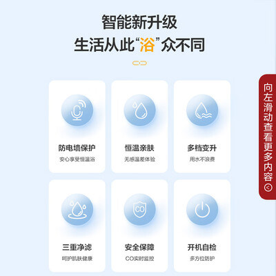万和燃气热水器各型号区别（万和JSQ24-220J12燃气热水器评测说真相）-图片2