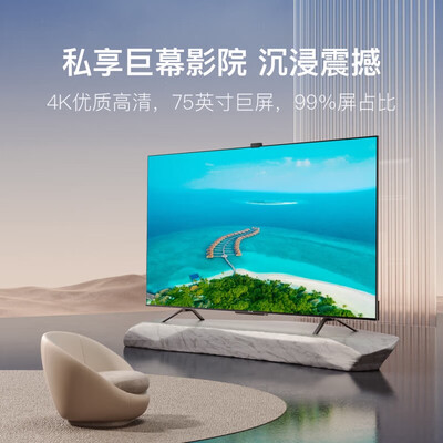 小度V75液晶电视评测：性价比之选还是功能王者？-图片1