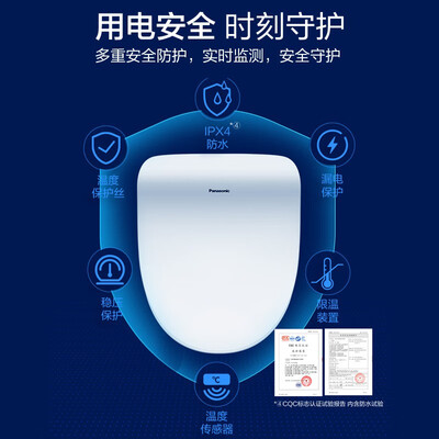 松下智能马桶盖RRTK25自由者系列值得手入吗（松下智能马桶盖怎么样）-图片1